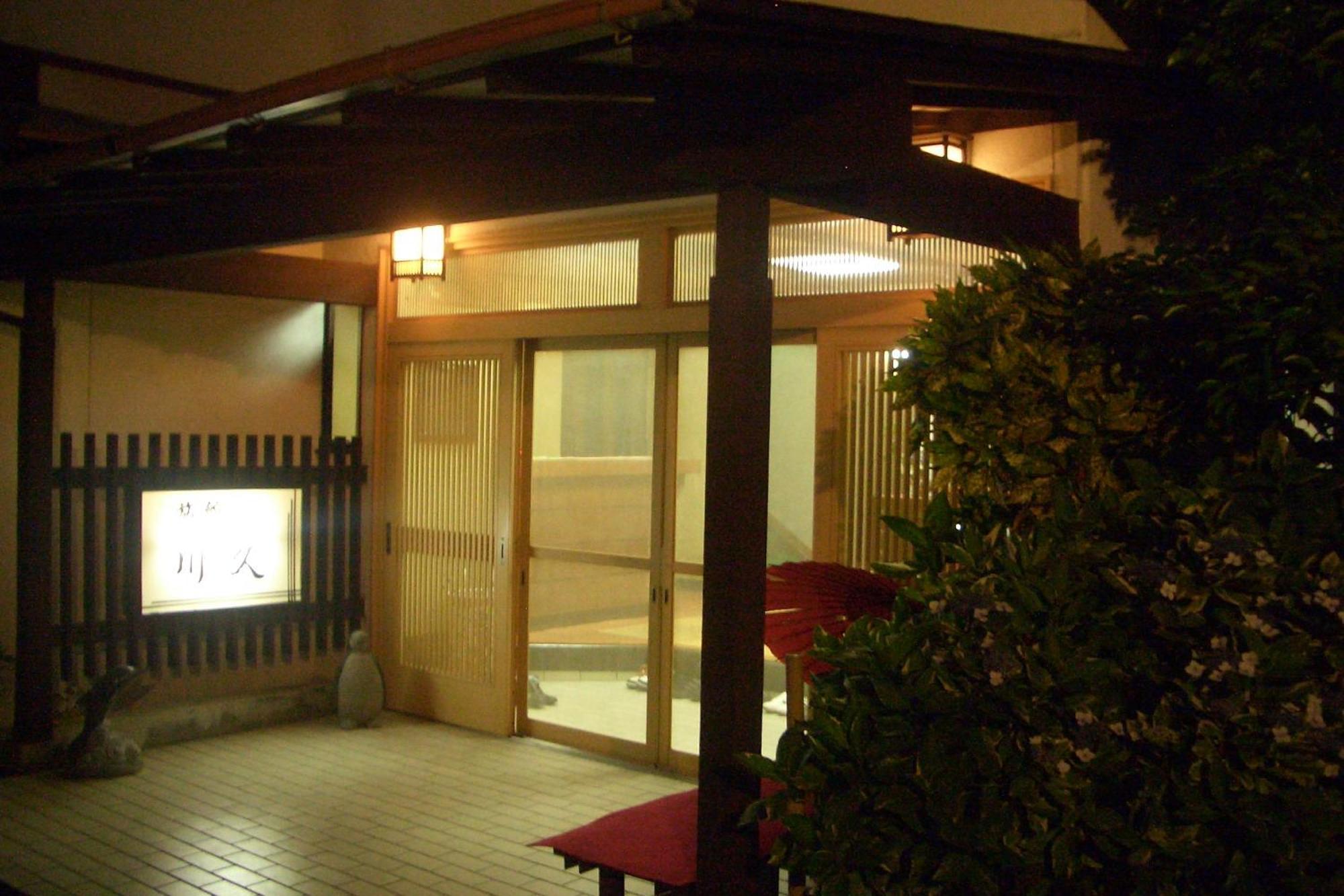 Family Ryokan Kawakyu With Showa Retro, Private Hot Spring Ibuszuki Kültér fotó