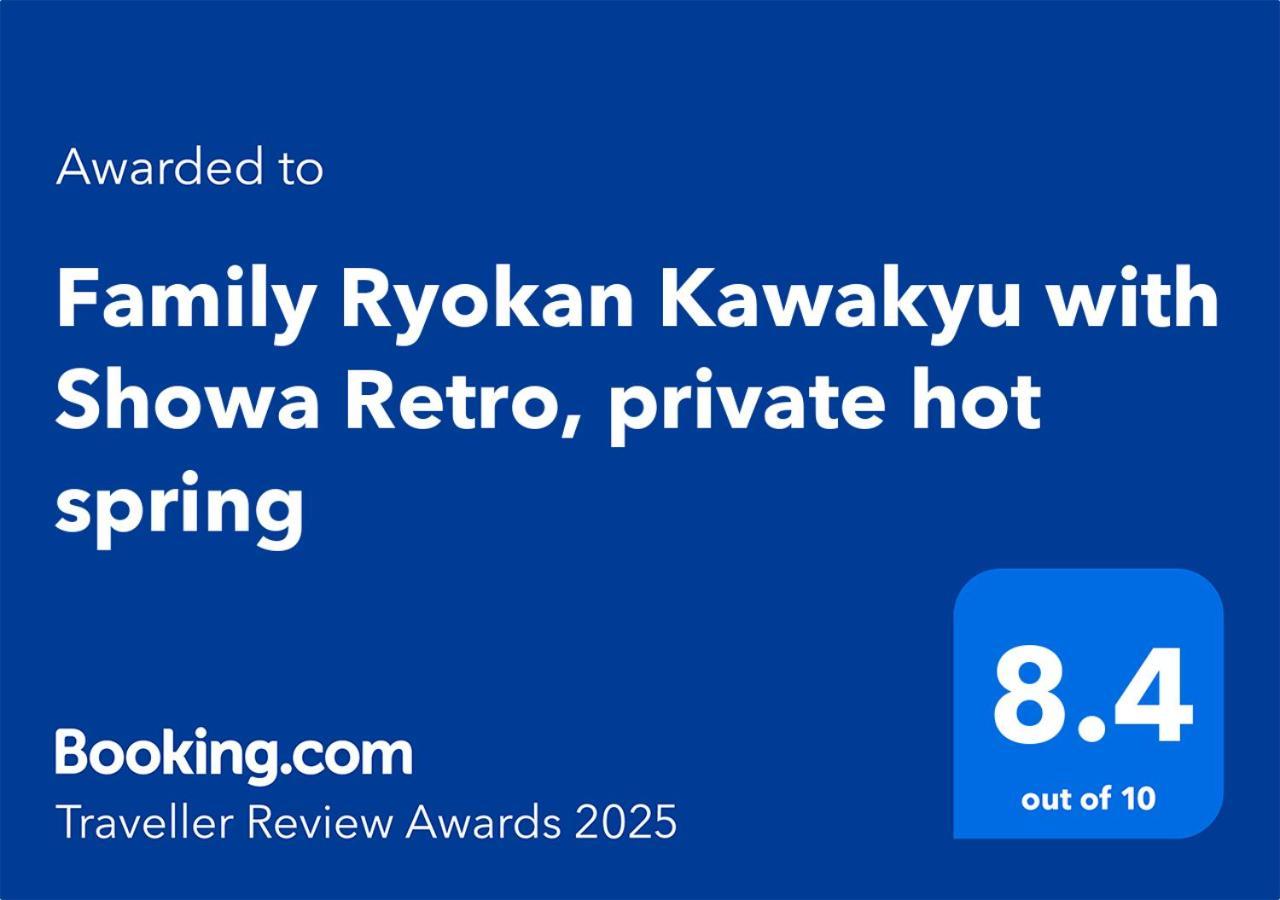 Family Ryokan Kawakyu With Showa Retro, Private Hot Spring Ibuszuki Kültér fotó